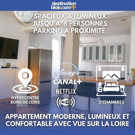 Апартаменти Moderne 60M2 Vue Sur La Loire Hypercentre Блуа Екстер'єр фото